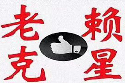 湘东收账公司:担保人如何维护自身权益于债务人死亡后的保证责任承担